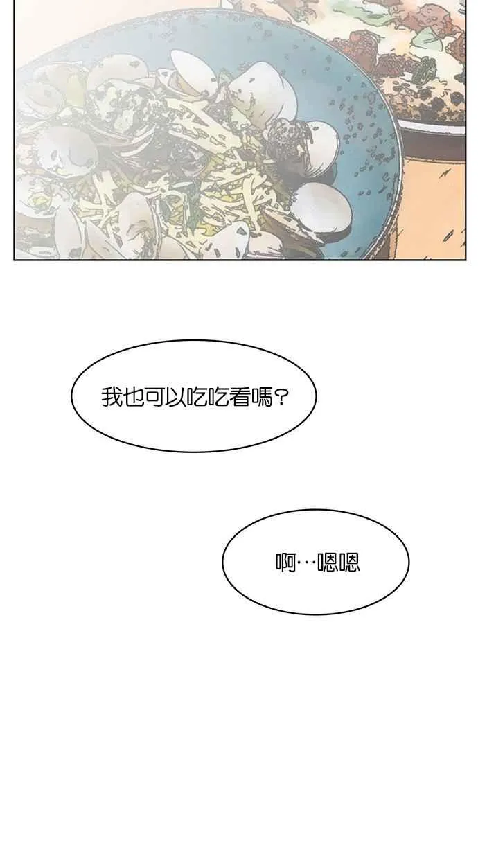 第40话 第62页