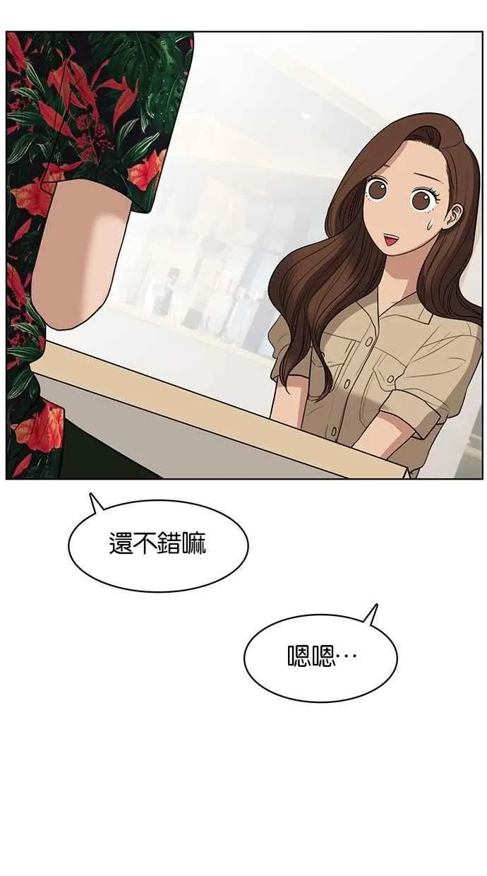 第40话 第63页