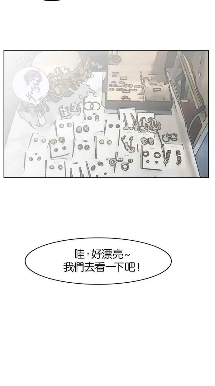 第40话 第65页
