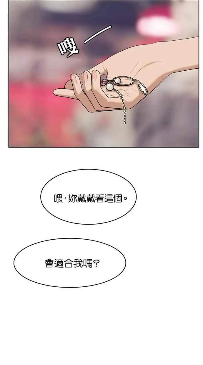 第40话 第70页
