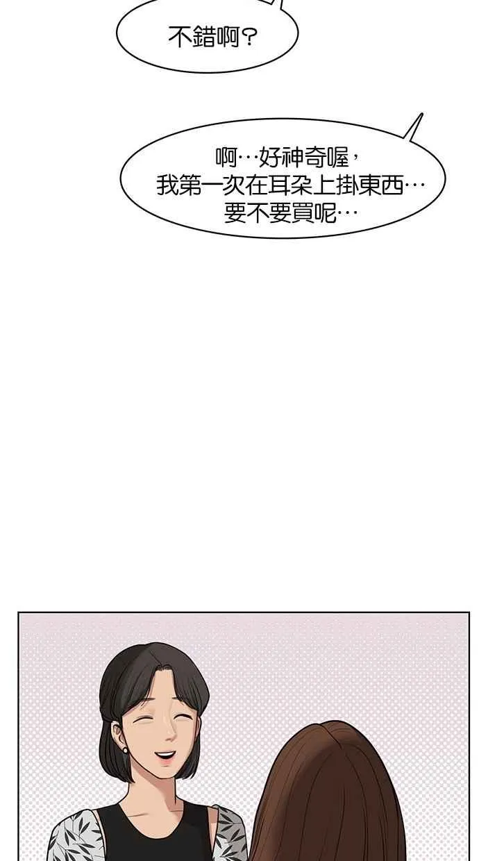 第40话 第73页