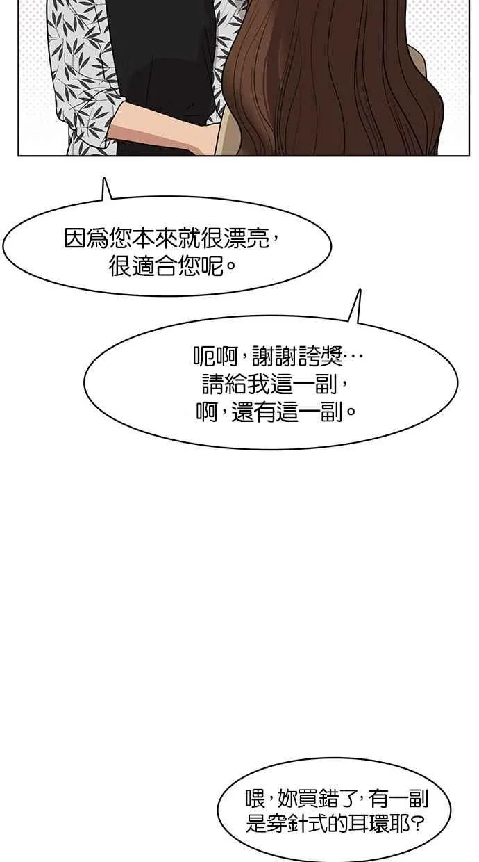 第40话 第74页