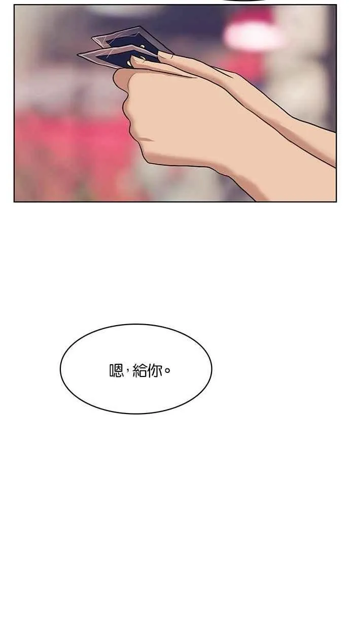 第40话 第75页