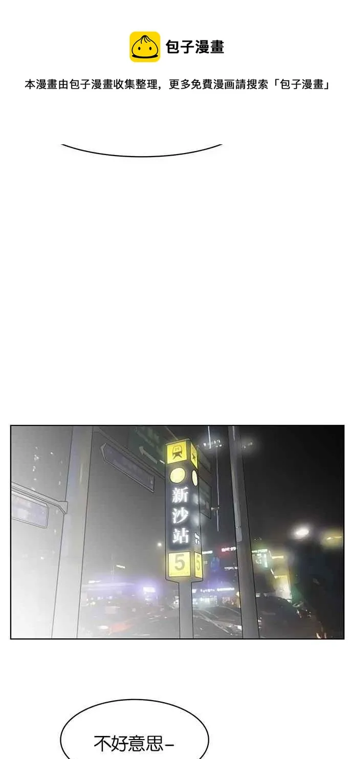 第40话 第78页