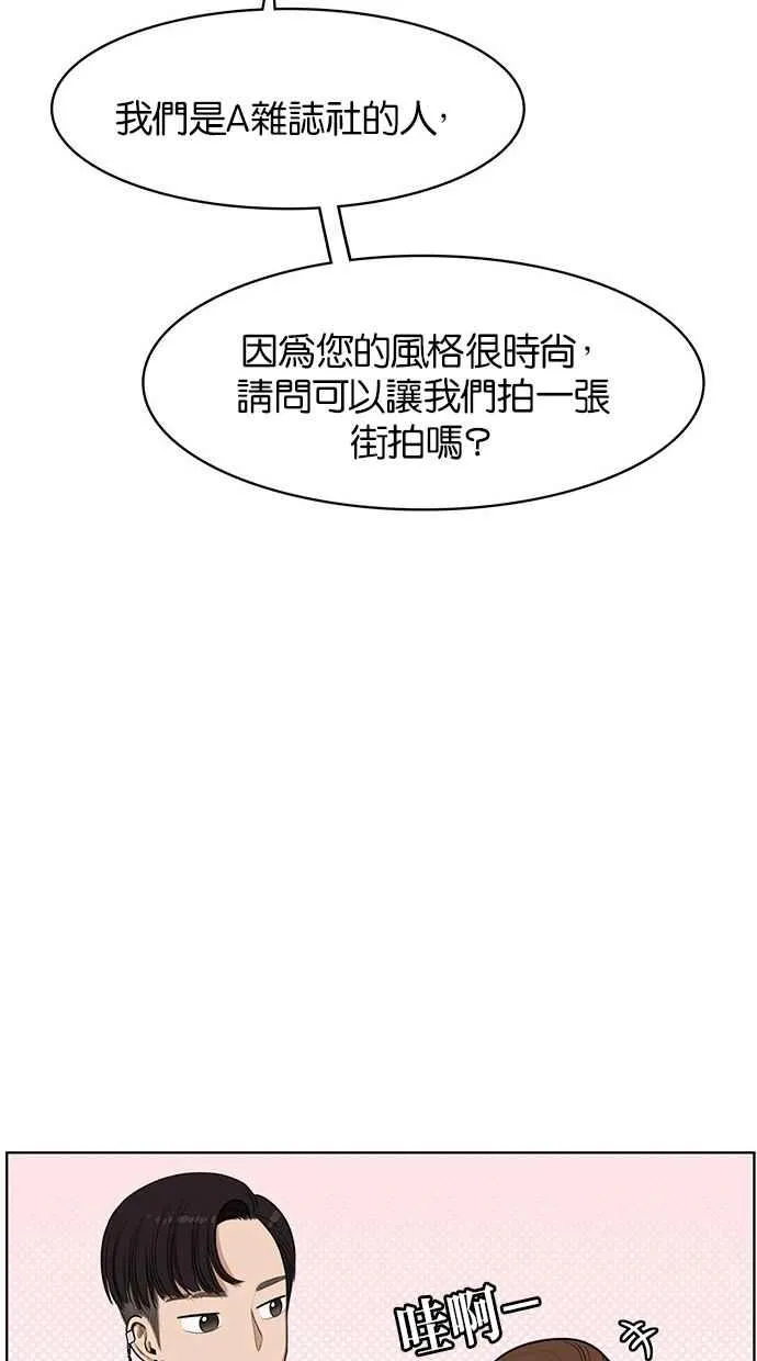 第40话 第80页