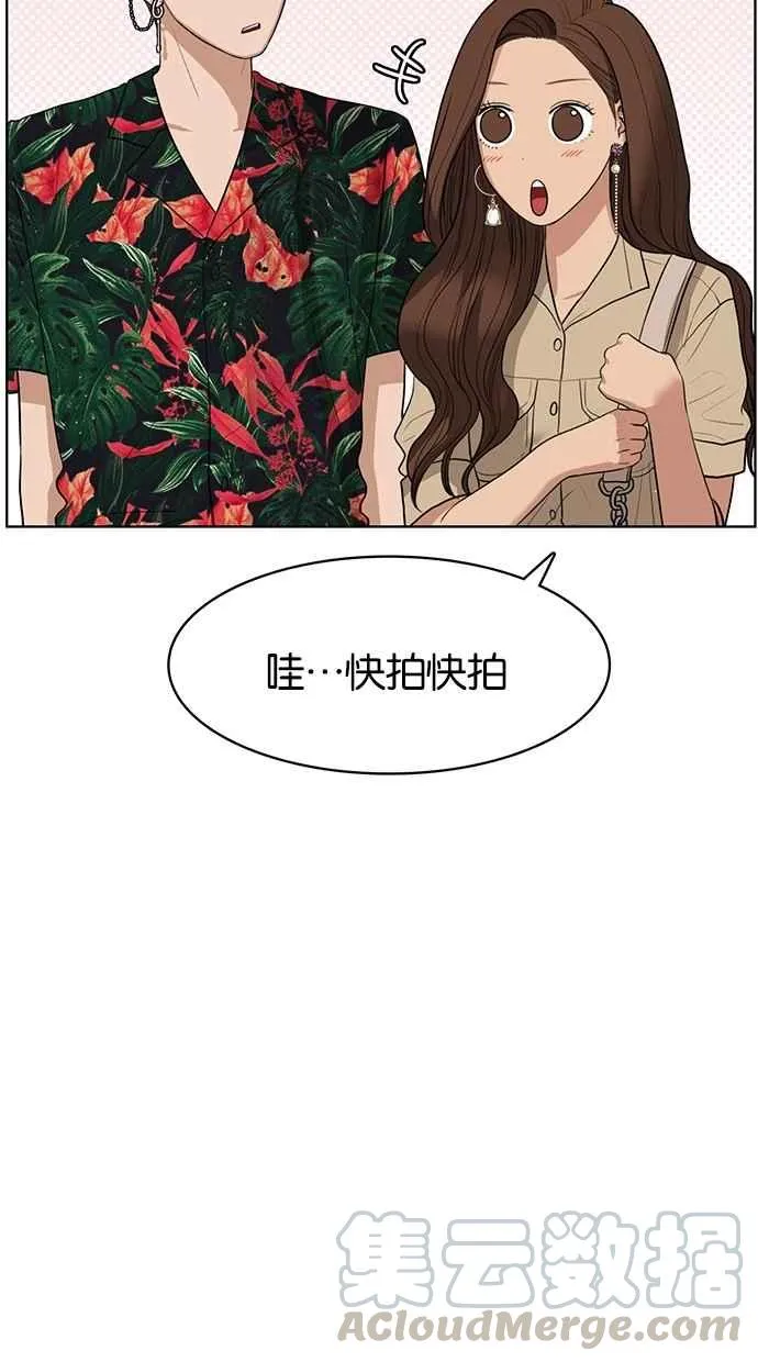 第40话 第81页