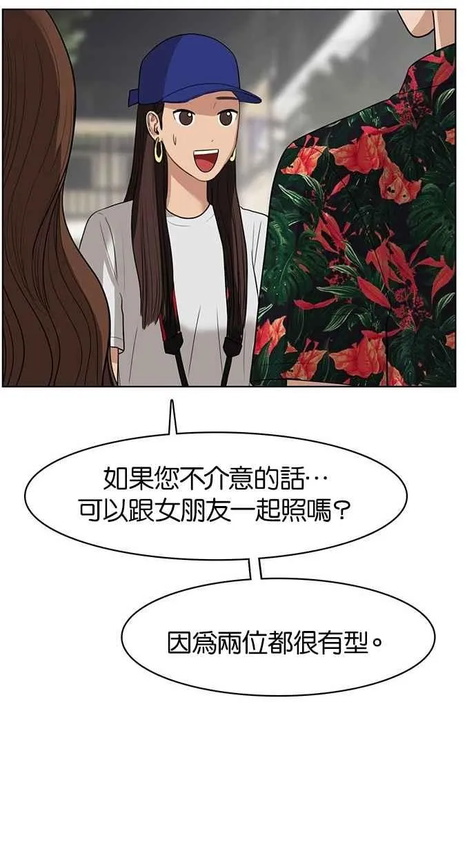 第40话 第82页