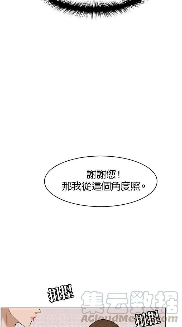 第40话 第86页