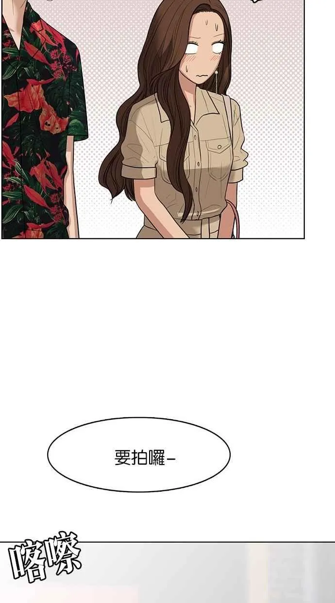 第40话 第87页