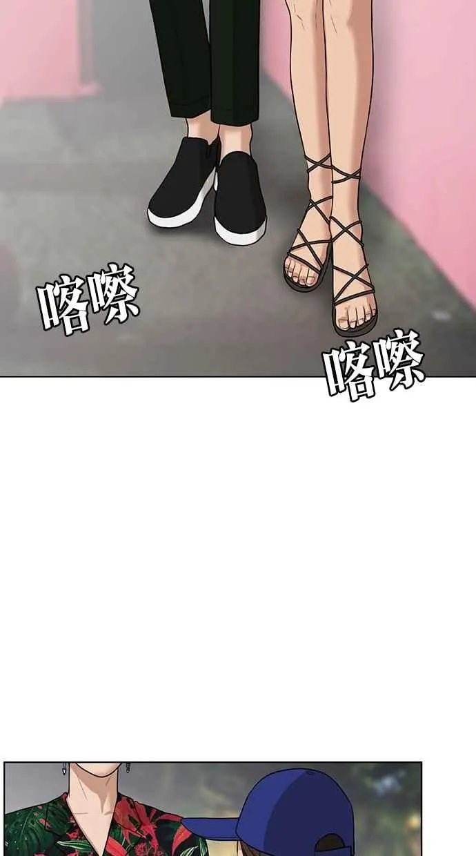 第40话 第89页