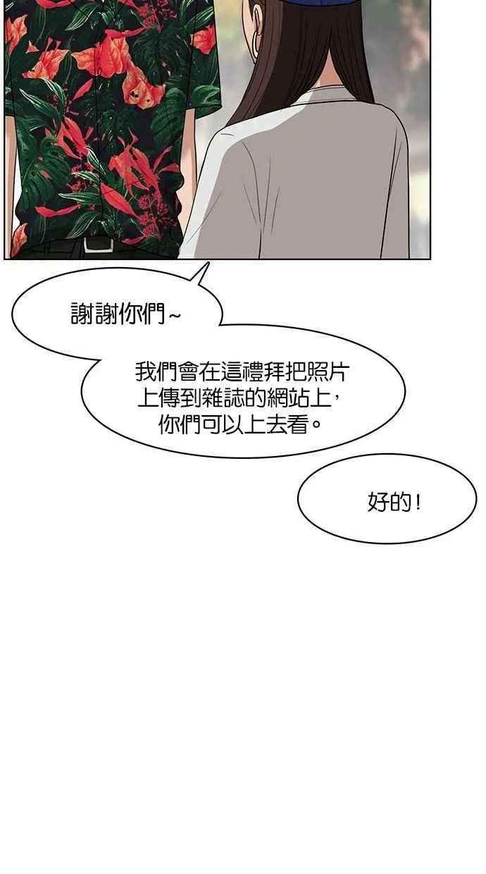 第40话 第90页