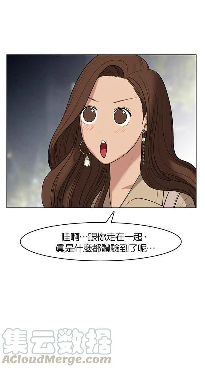 第40话 第91页