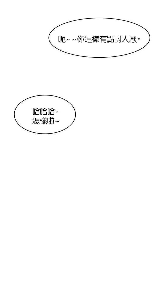 第40话 第93页