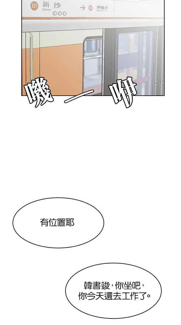 第40话 第95页