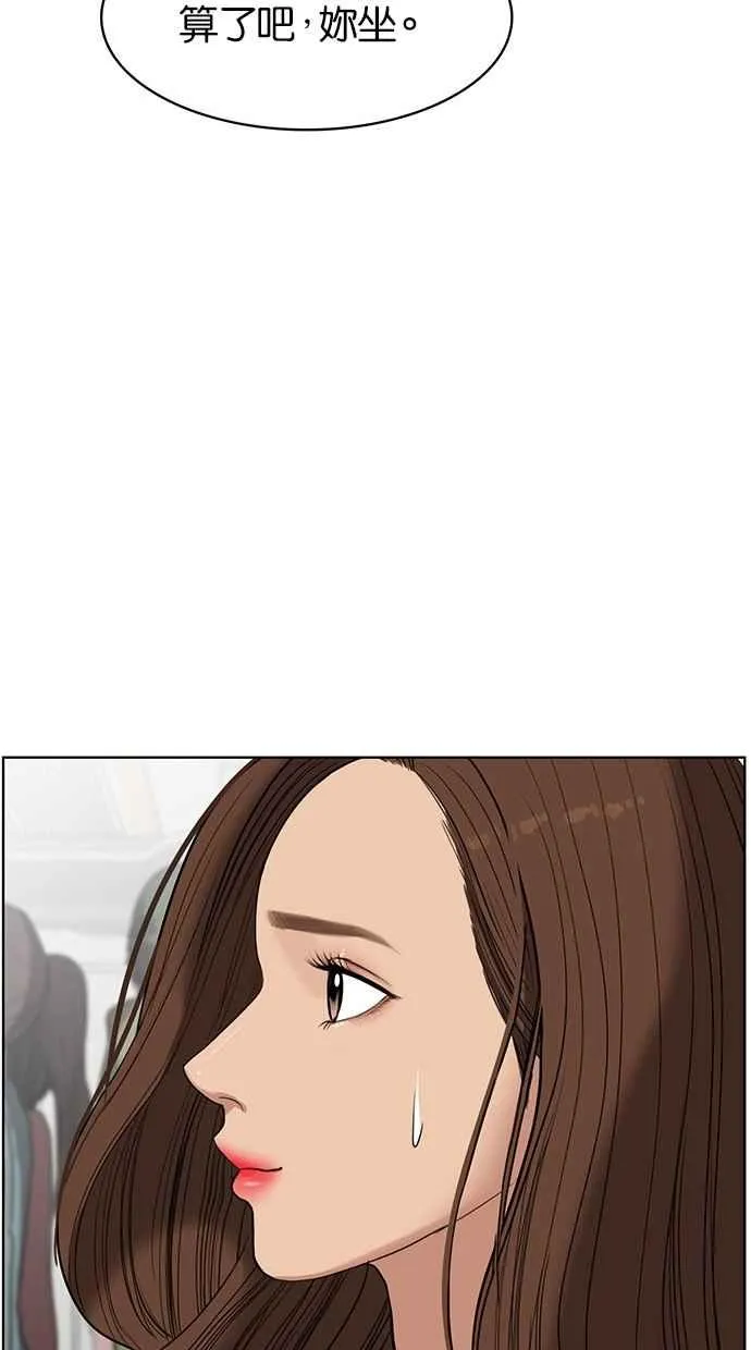 第40话 第97页