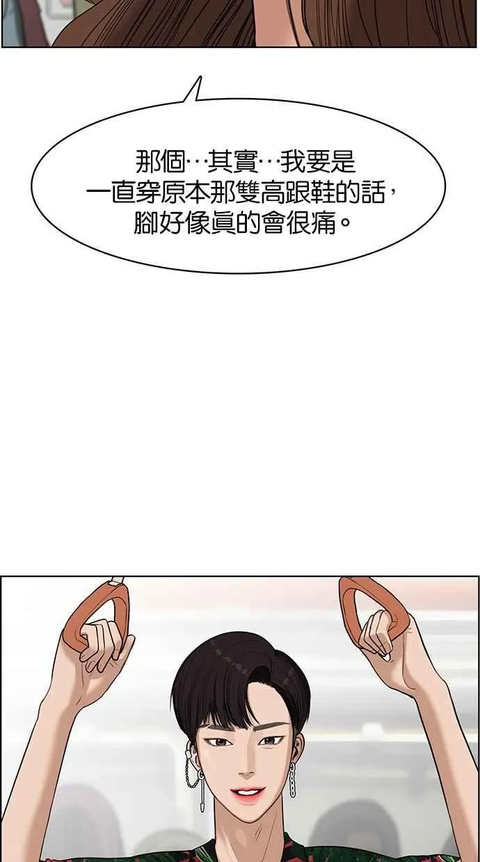 第40话 第98页