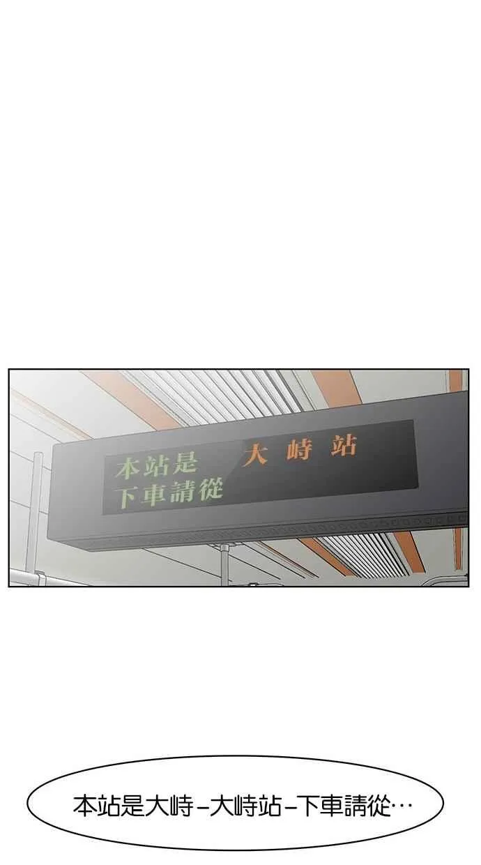 第40话 第102页