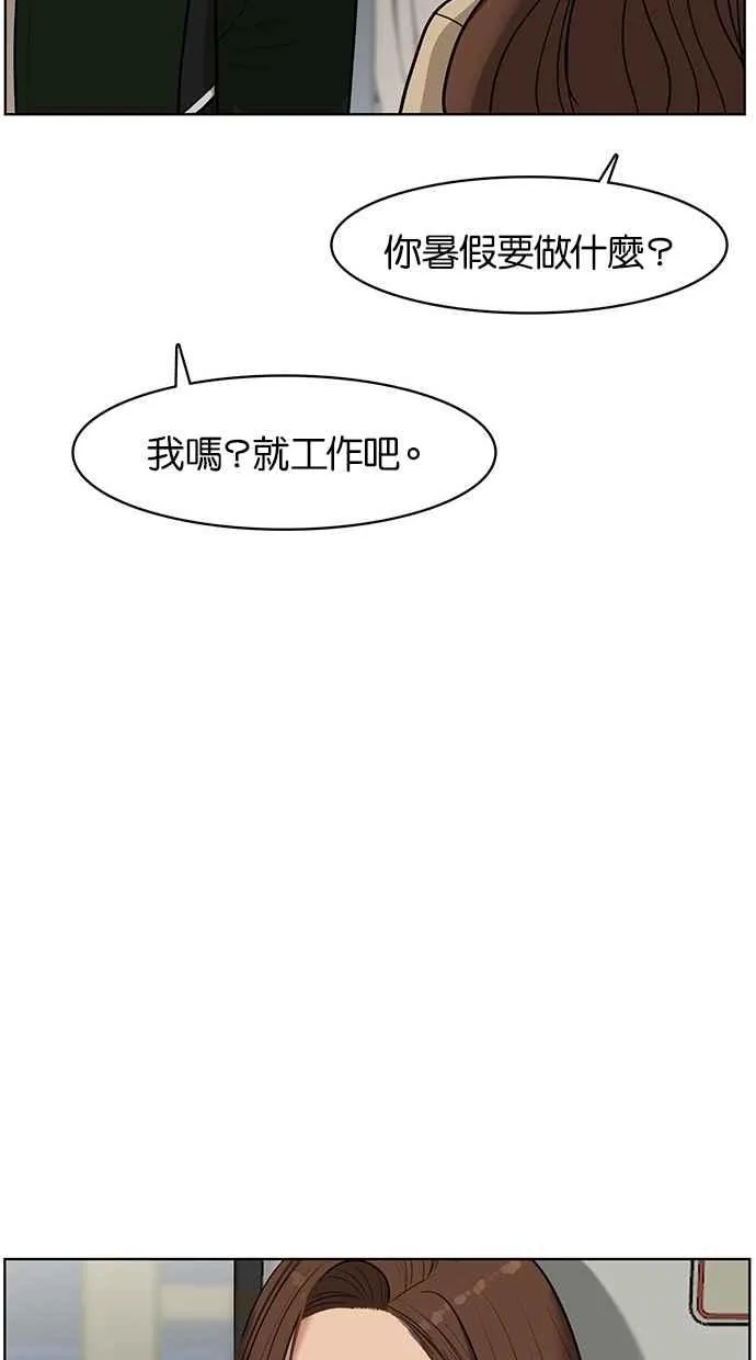 第40话 第104页