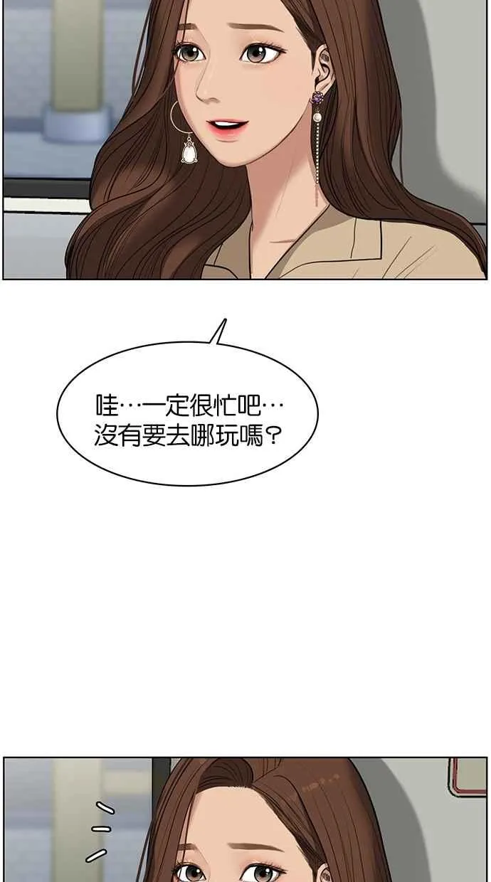 第40话 第105页