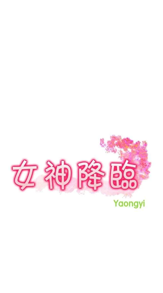 第41话 第2页