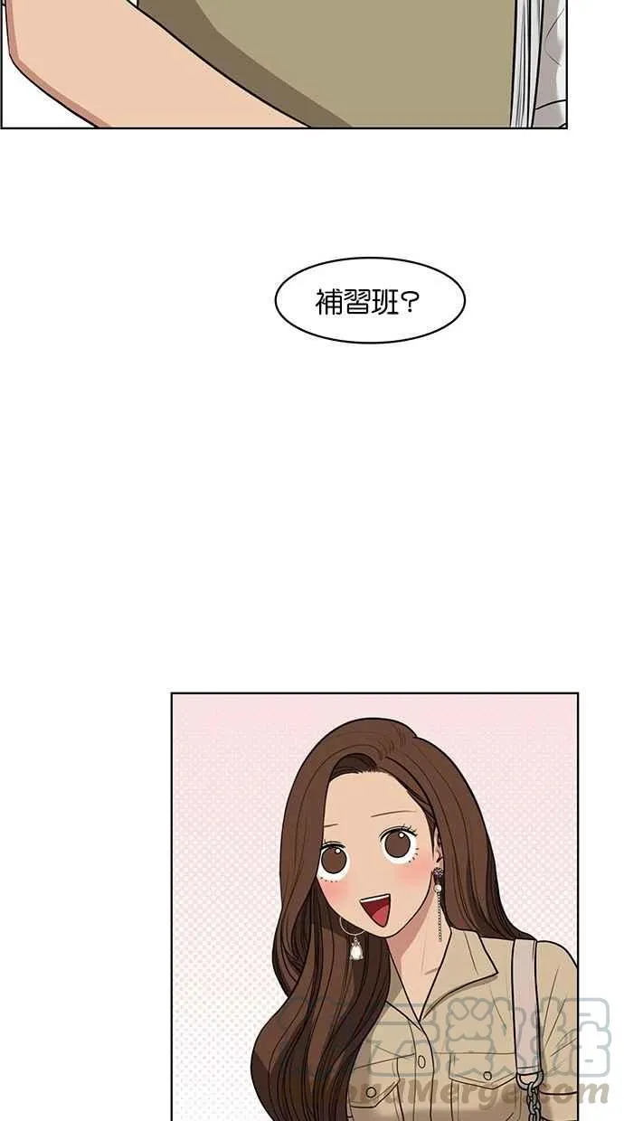 第41话 第6页