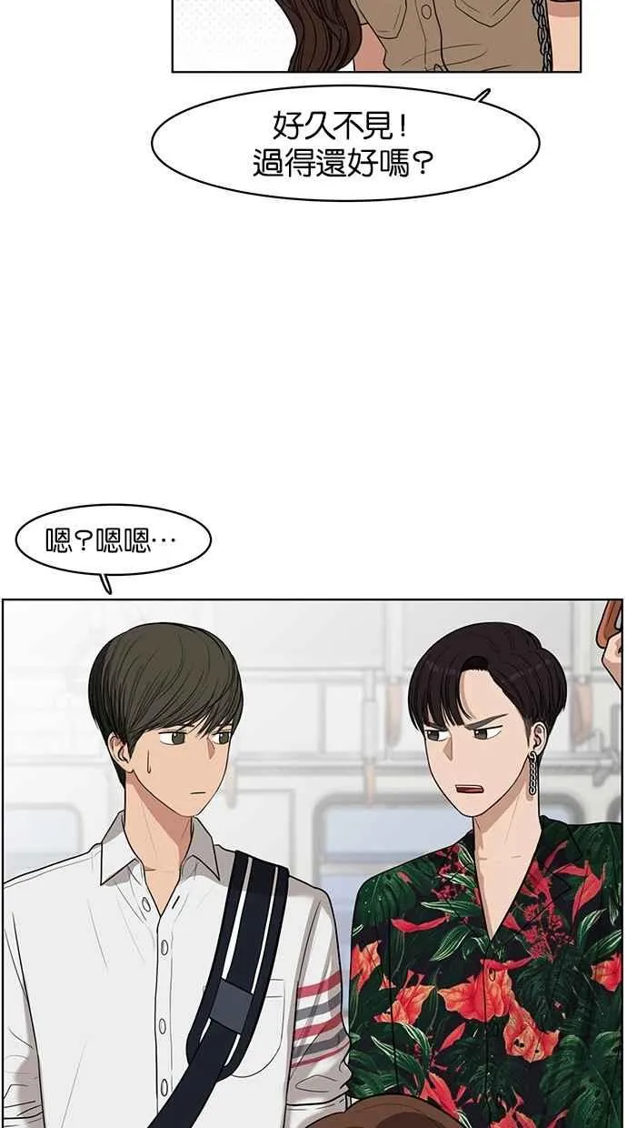 第41话 第7页