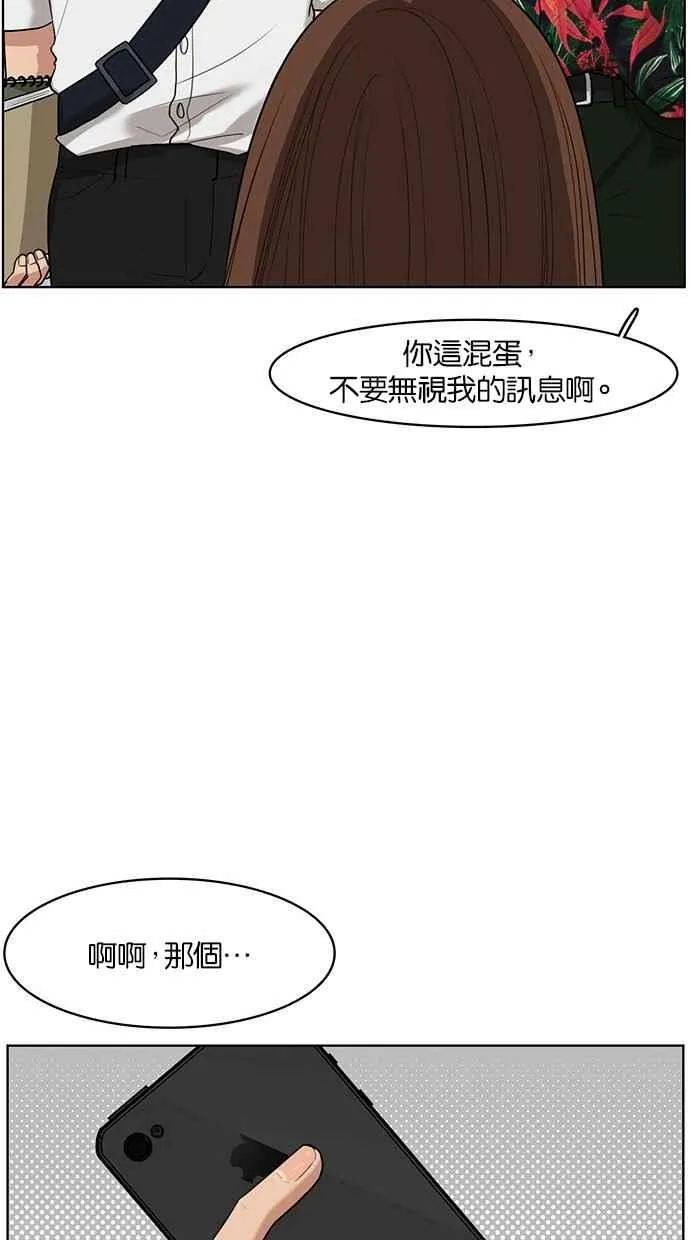 第41话 第8页