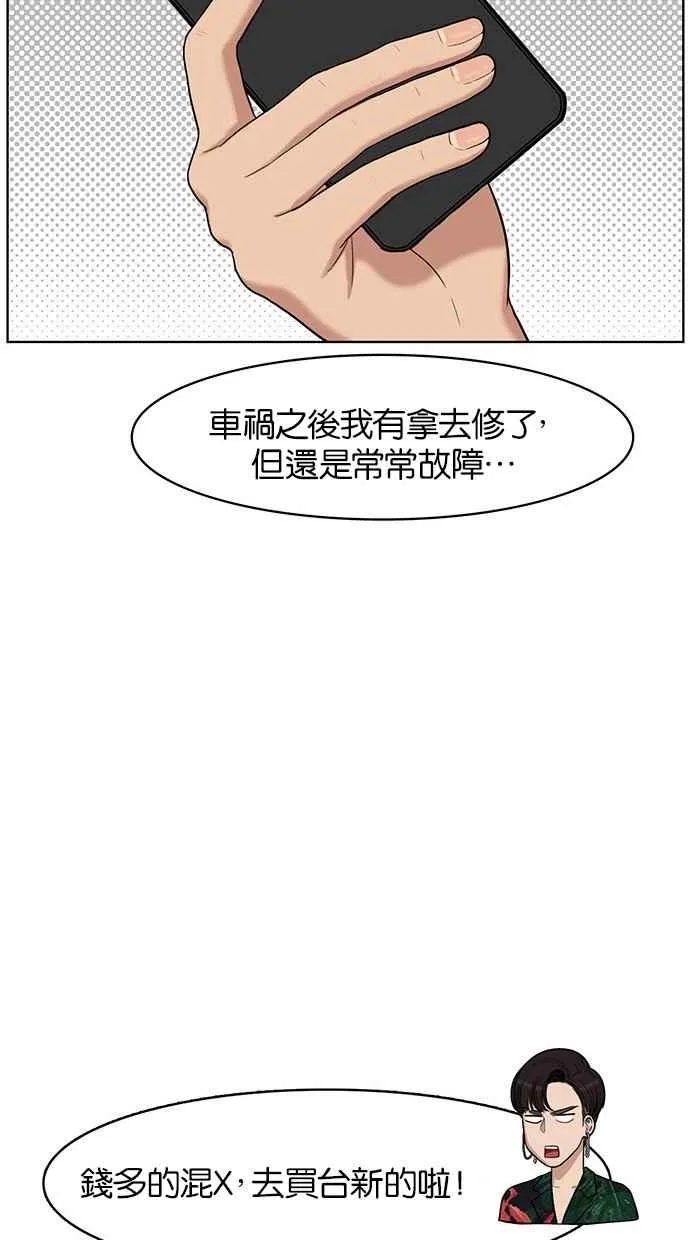 第41话 第9页