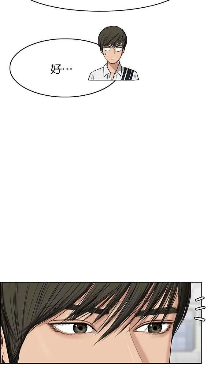 第41话 第10页