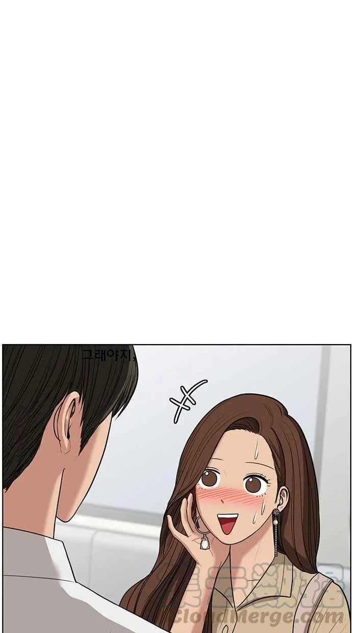 第41话 第11页