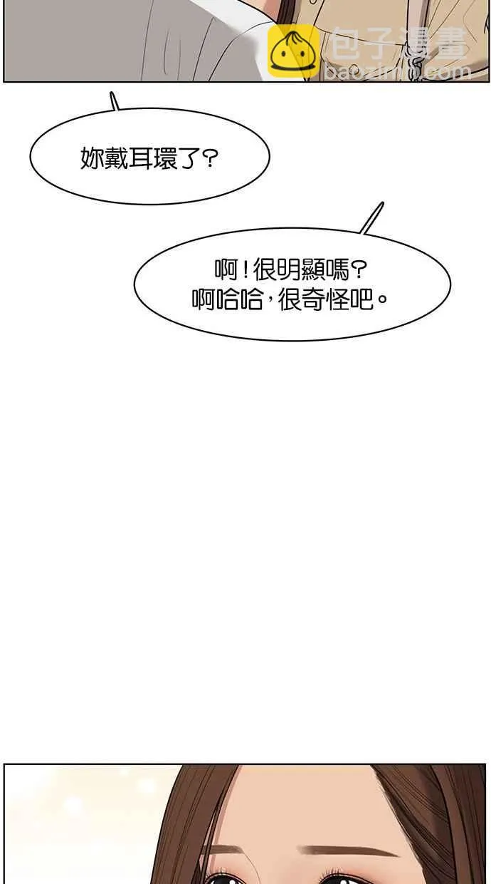 第41话 第12页