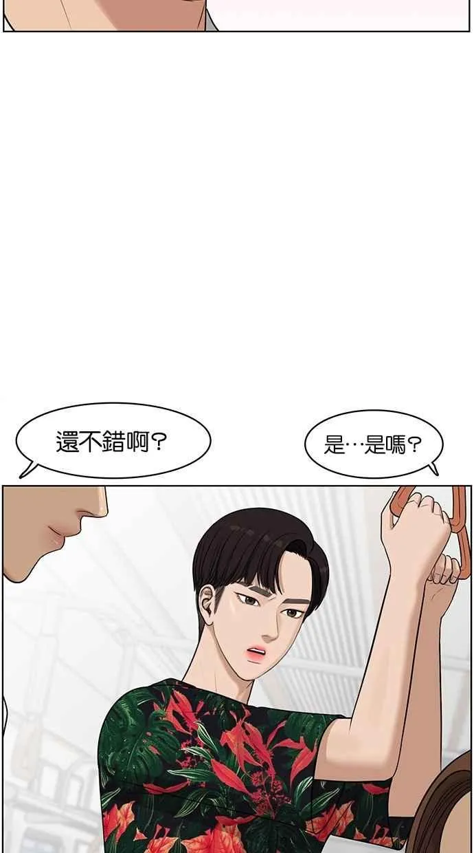 第41话 第14页