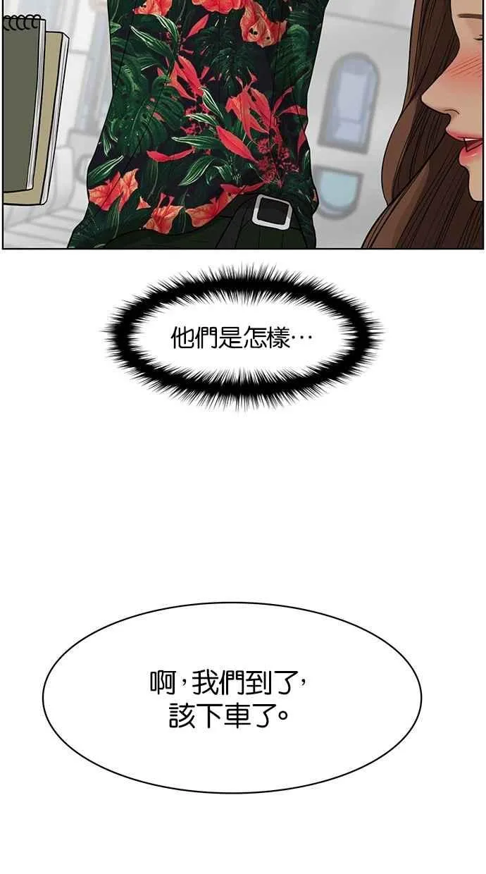 第41话 第15页