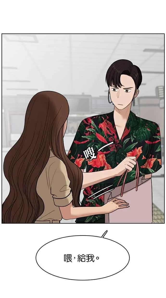第41话 第19页
