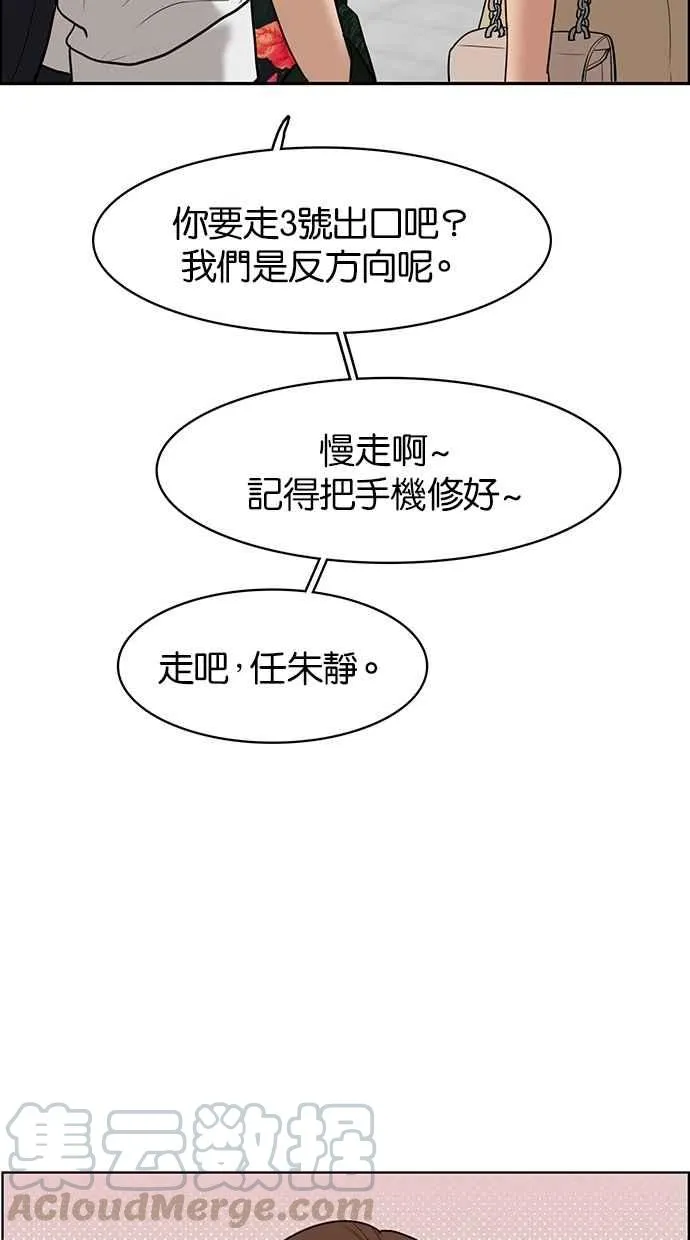 第41话 第21页