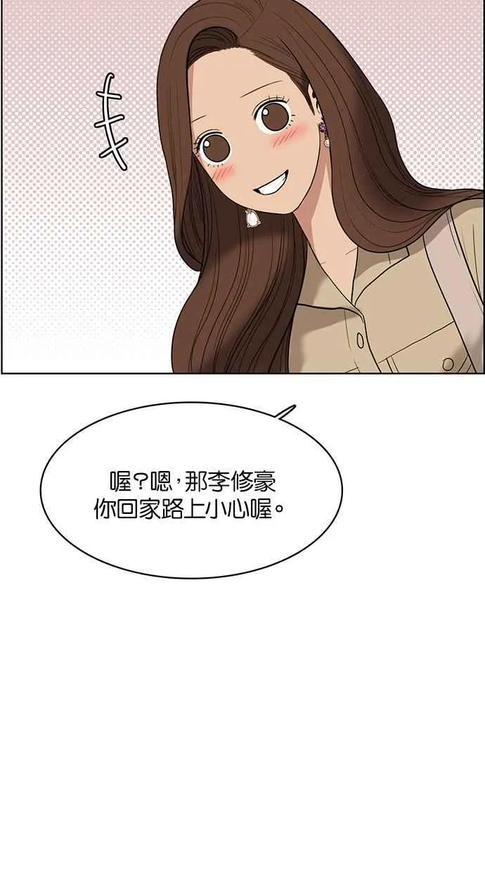 第41话 第22页