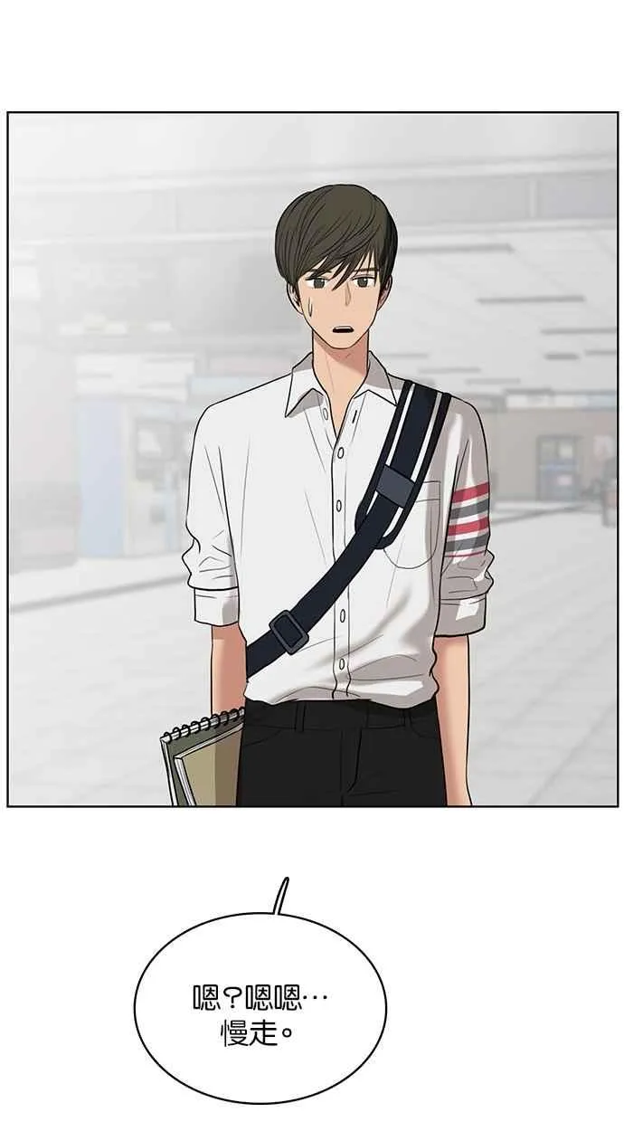 第41话 第23页