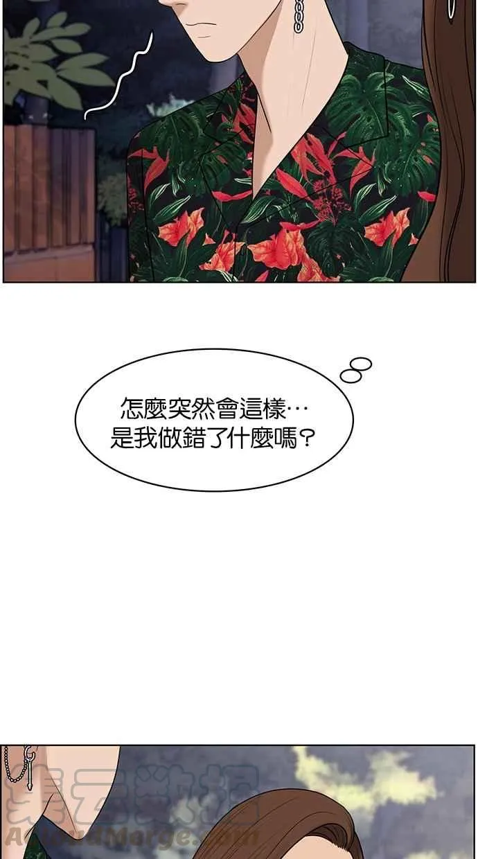 第41话 第26页