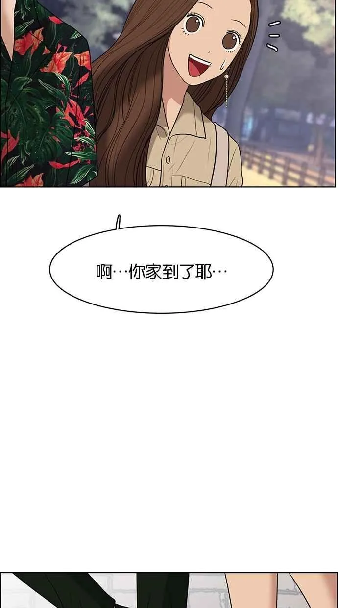 第41话 第27页