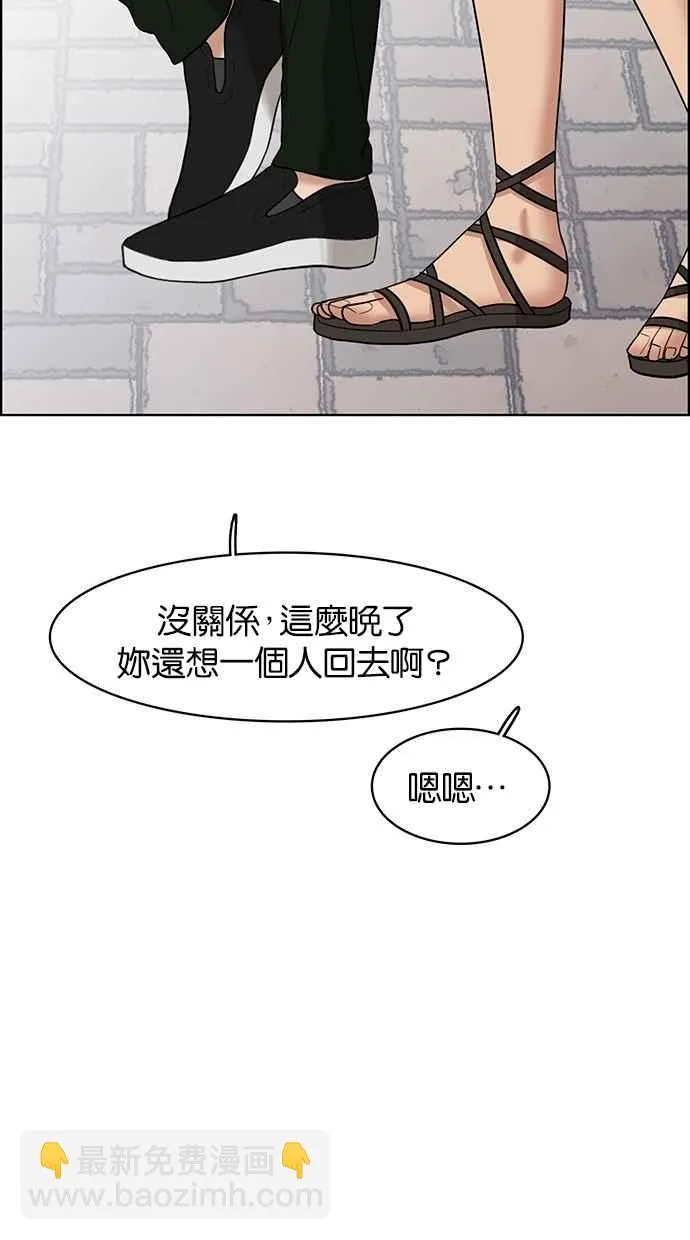 第41话 第28页