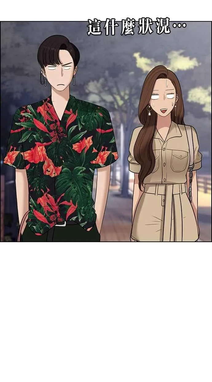 第41话 第30页