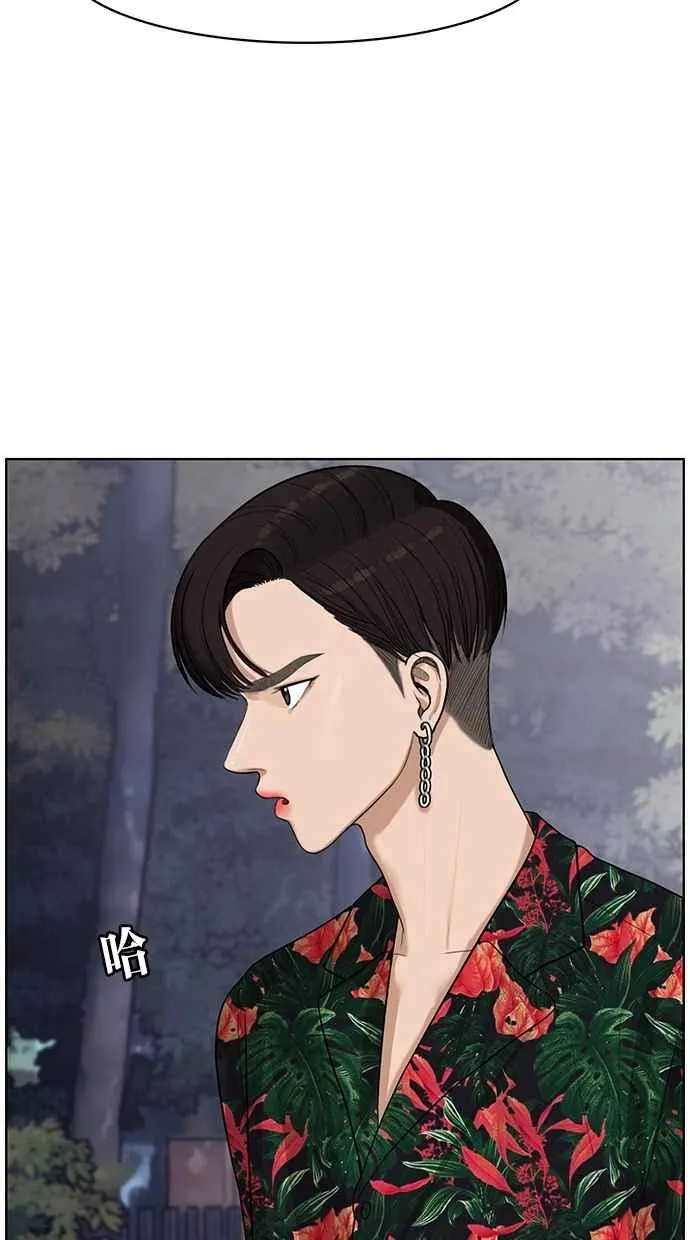 第41话 第32页