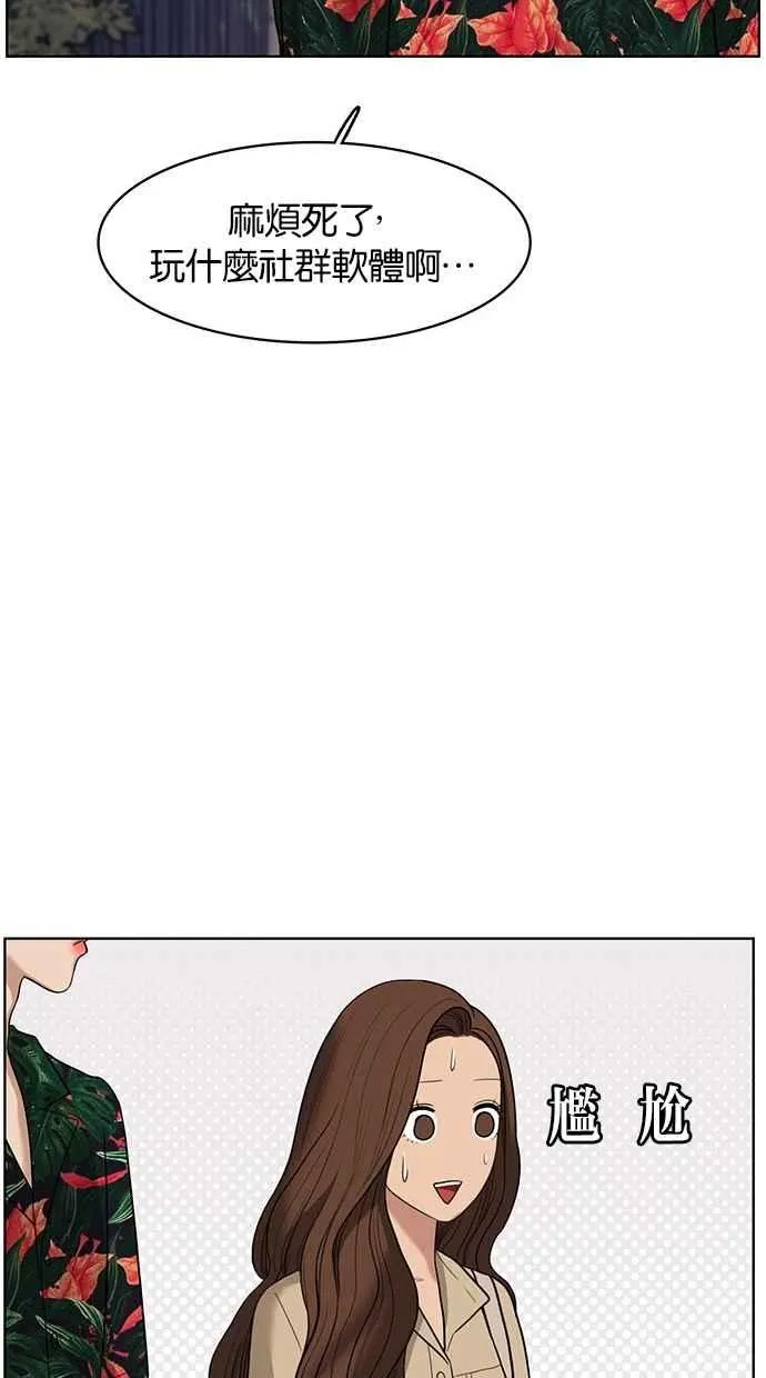 第41话 第33页