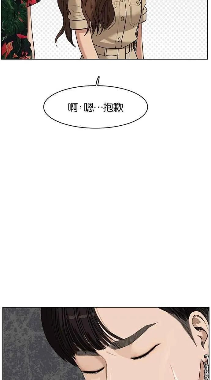 第41话 第34页