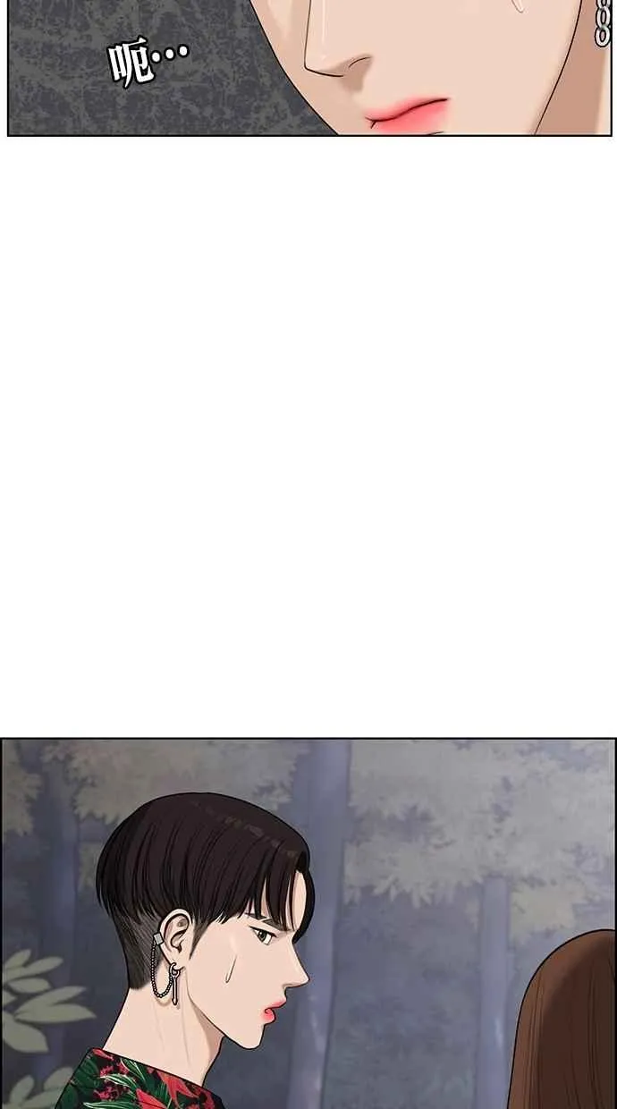 第41话 第35页