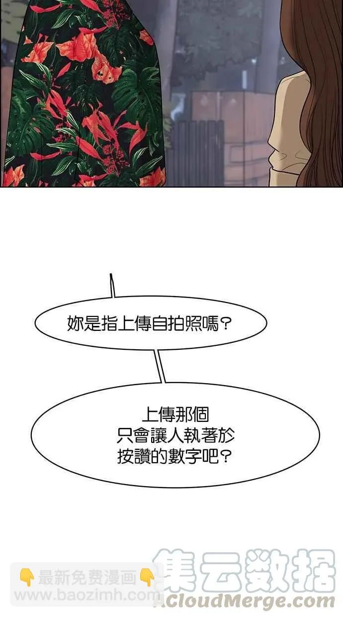 第41话 第36页