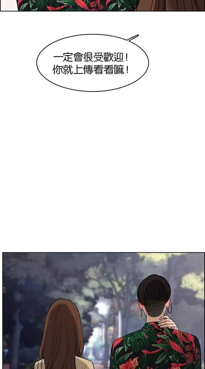 第41话 第39页