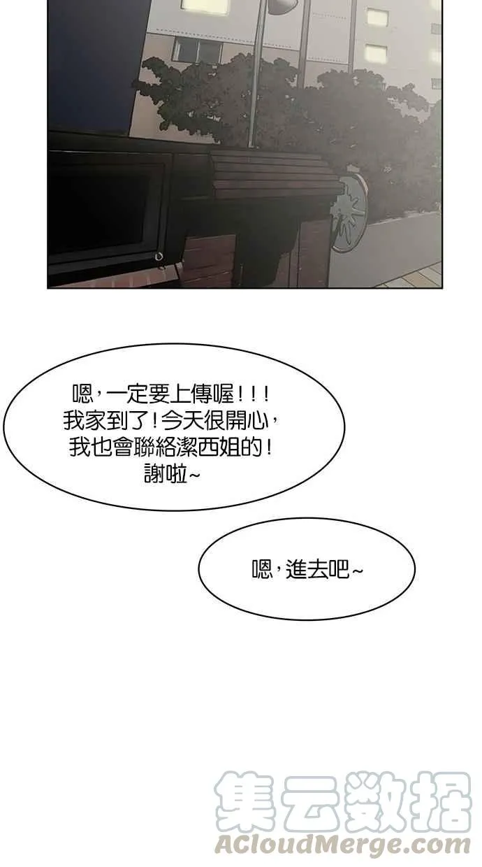 第41话 第41页