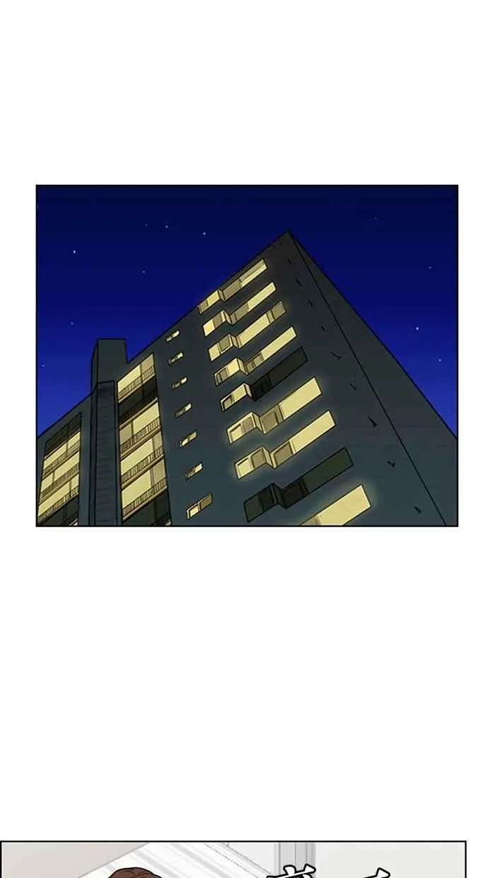 第41话 第42页
