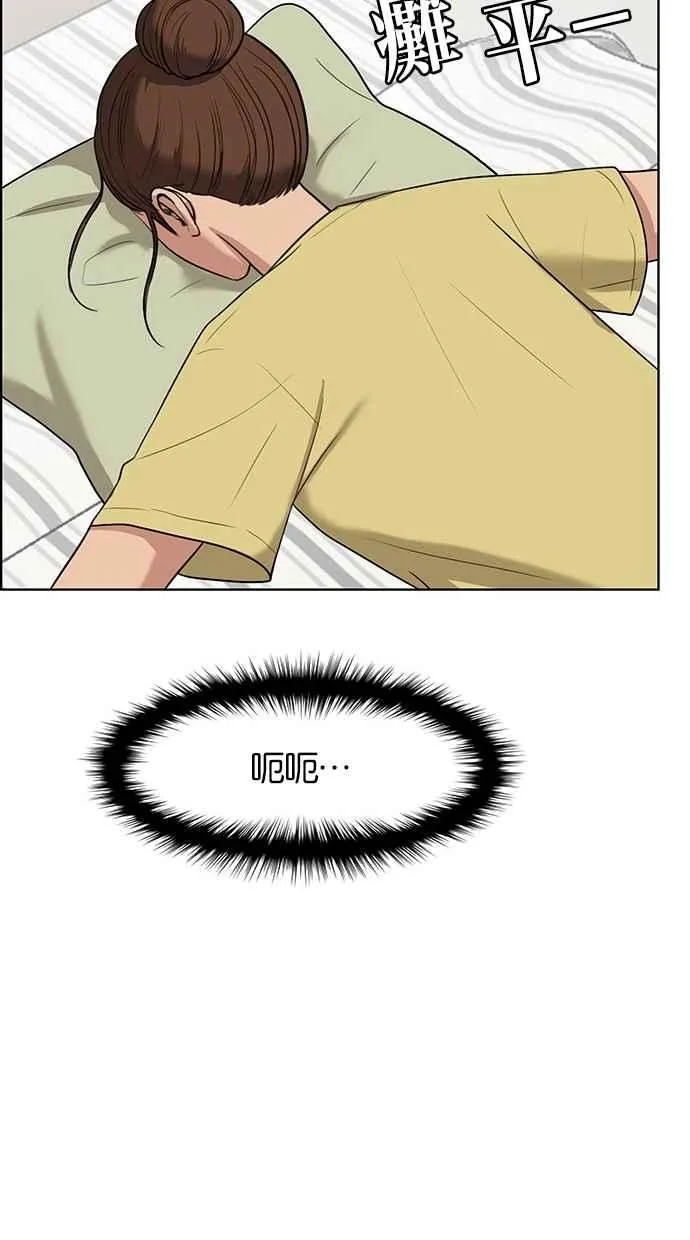 第41话 第43页